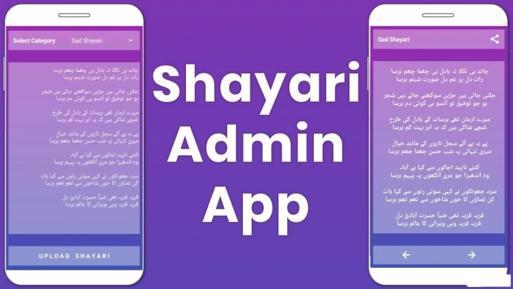 Admin App of Shayari App