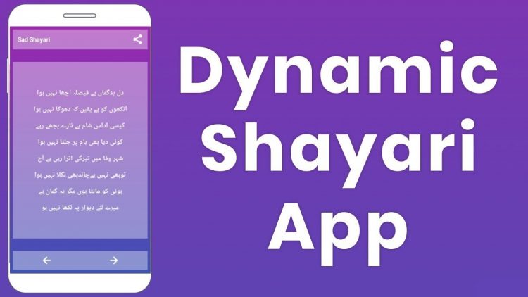 Dynamic Shayari App