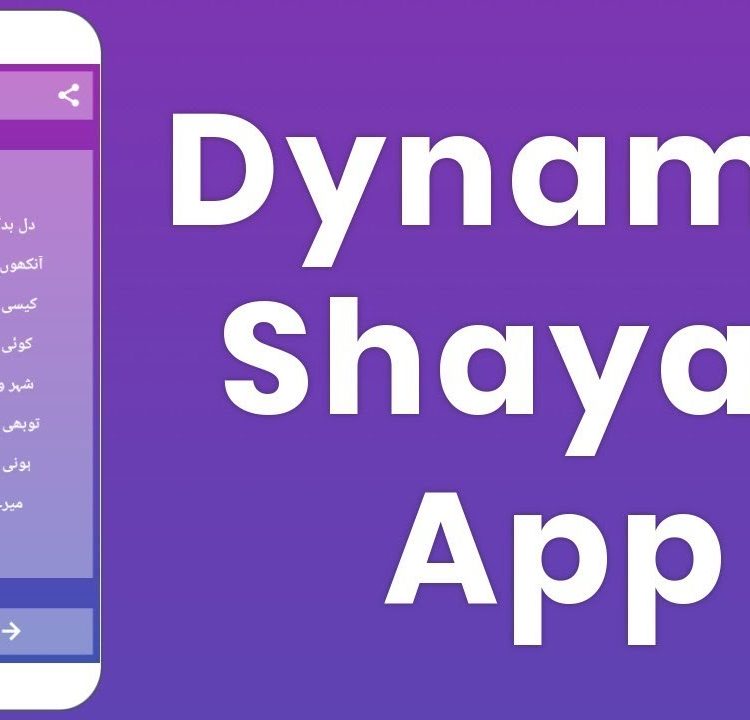 Dynamic Shayari App – Shayari App in Kodular – AIA File